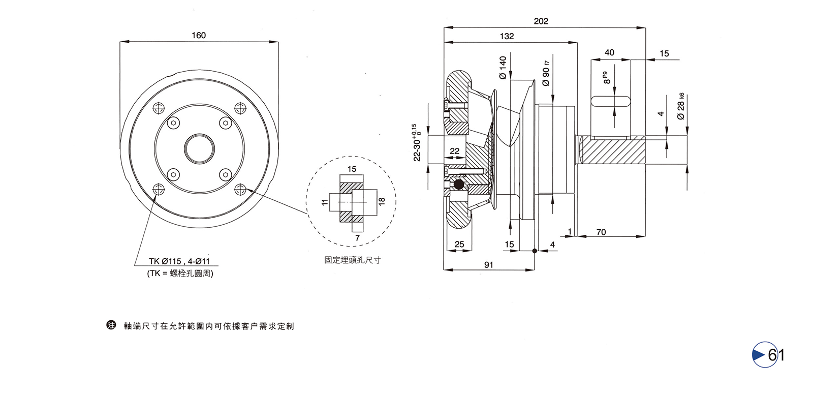 28型安全卡盘03.png